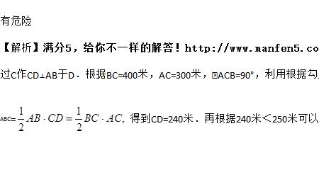 爆破点离居民住宅安全距离