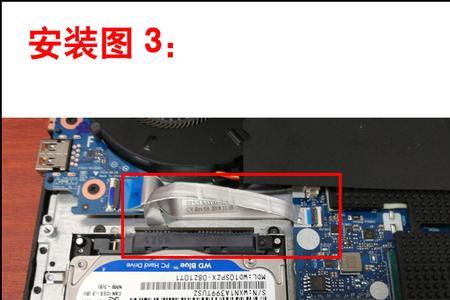 笔记本恢复出厂找不到机械硬盘