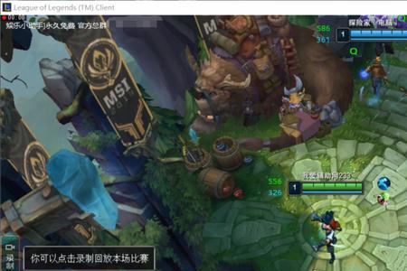 lol对局助手显示不出来