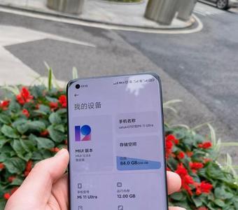 小米11u怎么把夜枭模式关了