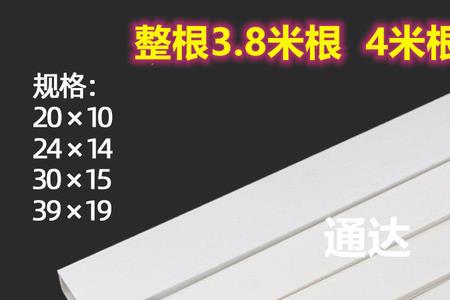 塑料线槽怎么快速拆开
