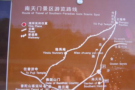 哺乳期可以去普陀山吗
