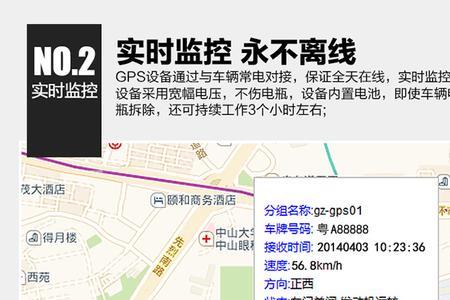 高德地图用的北斗还是gps
