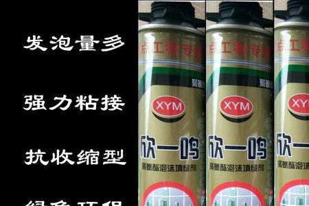 泡沫胶可以堵热水器孔吗