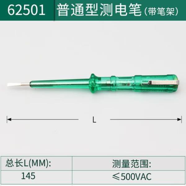 鱼缸电笔测了有电怎么回事