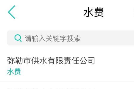 一夜没关自来水要用多少水费