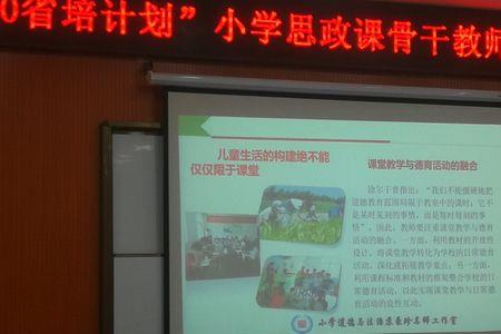 道德实践是什么意思