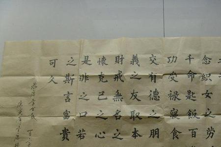 汉族使用的文字是