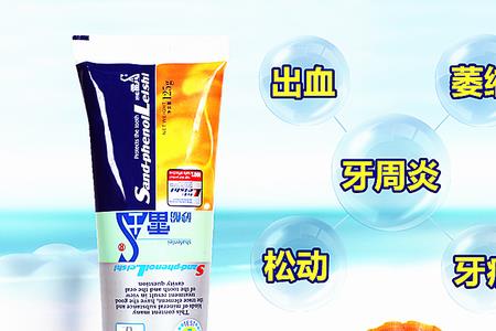 牙黄用什么牌子牙膏最好