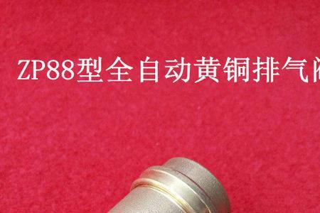 暖气放风阀断了怎么办