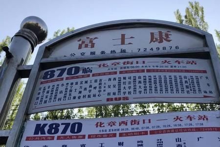 唐山k3公交车开通了吗
