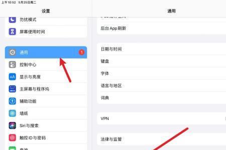 ipad换了地方连不上网