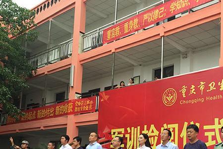 重庆联合技工学校是公立