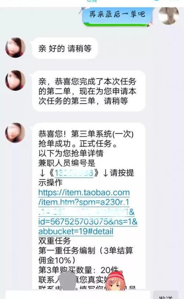 什么叫电诈冻结