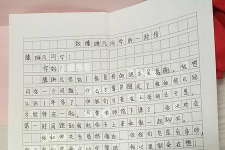 寄信的所有步骤