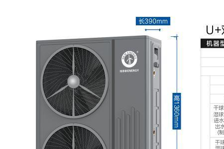 tcl空气源热泵说明书