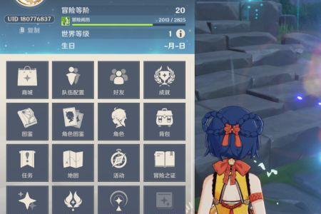 原神新手要接触征讨之花吗