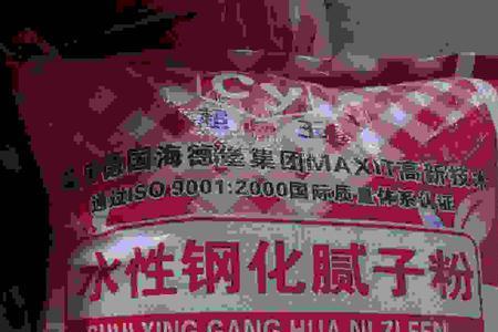 钢化腻子和普通腻子哪个好