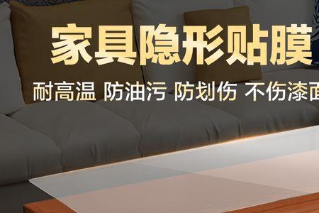 家居贴膜有几十颗灰尘点正常吗
