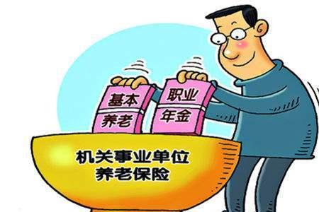苏州退休中人补发最新消息