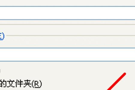 压缩包怎样去掉上级目录