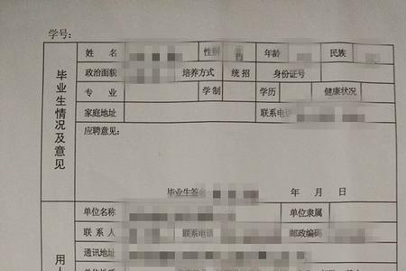 怎么在网上查询自己的三方协议