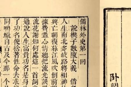 古代圣贤书有哪些呢