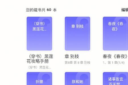 小说瓶颈期是啥意思