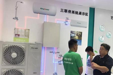 阿尔普尔空气源热泵故障代码