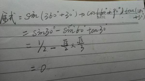 sin平方x等于多少tan