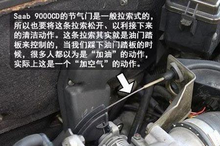 奕泽节气门清洗步骤