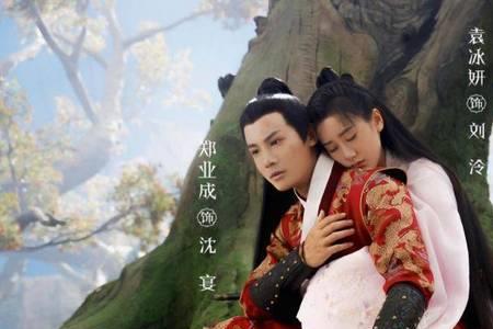 沈晏什么时候开始喜欢刘泠的