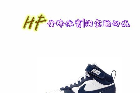 nike黑曜石黄色鞋带系法