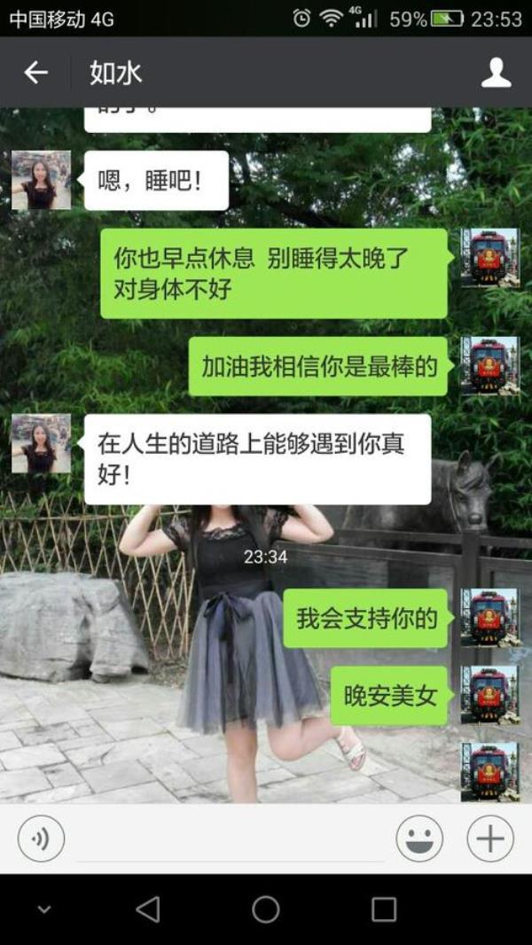 女孩说1501是什么意思