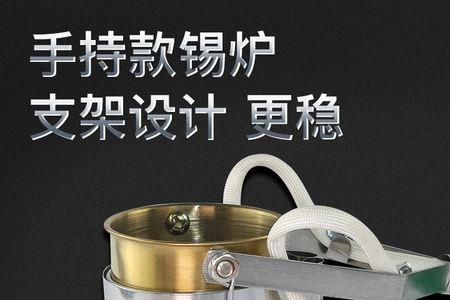锡炉挂锡为什么挂不上