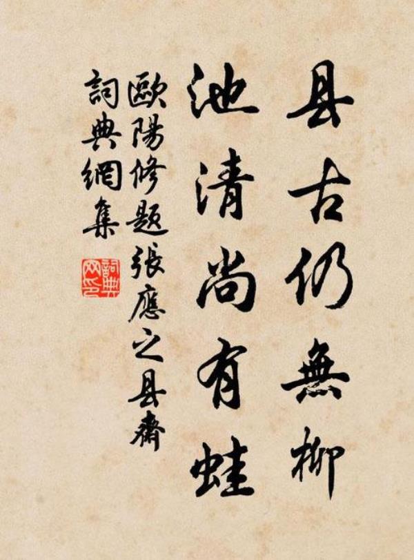 连续两句含蛙的古诗词