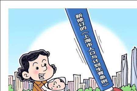 育儿假算法定假日么