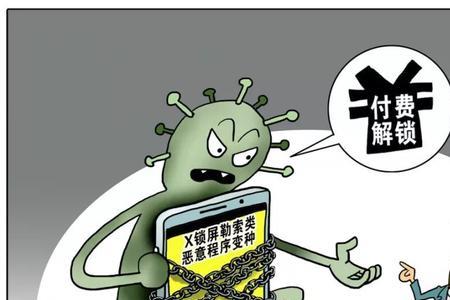 手机号泄露会窃取照片视频吗