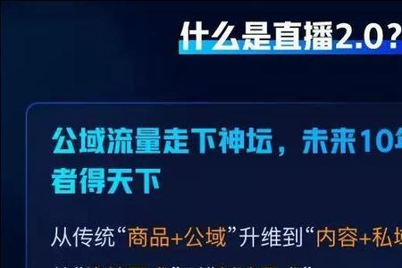 转化率计算公式快手
