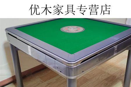 全自动麻将桌的木盖子吗