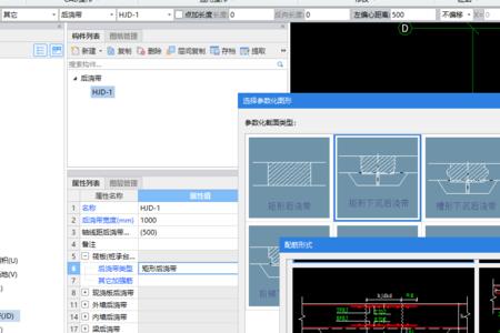 后浇带怎么填充网格线