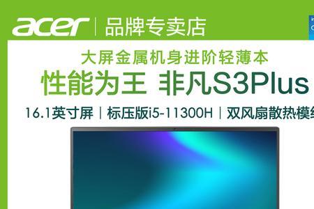 宏碁windows7为什么下载不了火绒