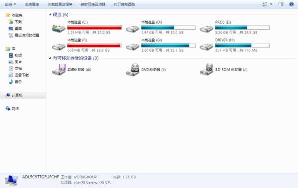 为什么解压会占用c盘
