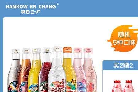 水润坊盐汽水怎么样