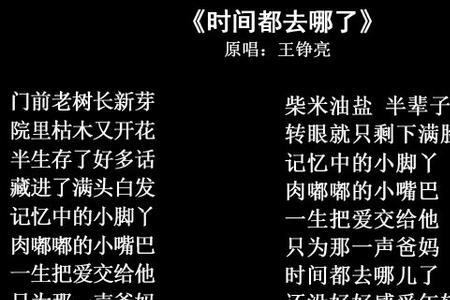 宇宙毫不在意是哪首歌的歌词