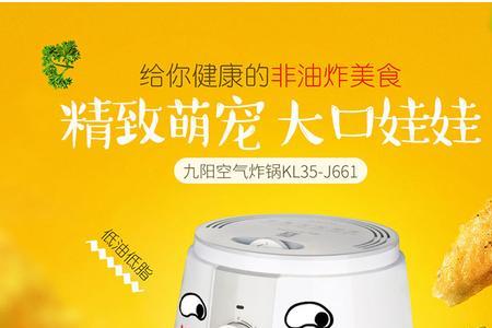 ksise牌空气炸锅怎么用