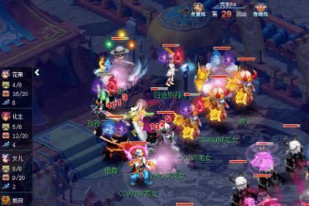 梦幻西游江山如画这个区怎么样