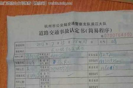 在本地可以报外地的警吗