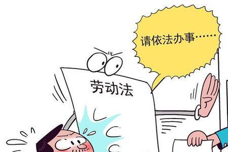 公司以考勤为由辞退合法吗