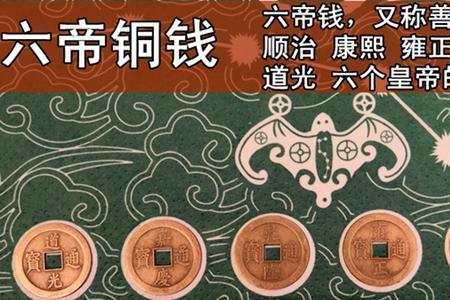 五帝五福指哪五福